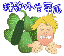 Funny Taiwanese Proverbs sticker #5123615