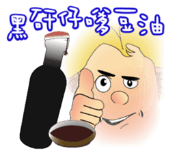 Funny Taiwanese Proverbs sticker #5123618