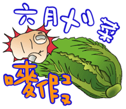 Funny Taiwanese Proverbs sticker #5123620