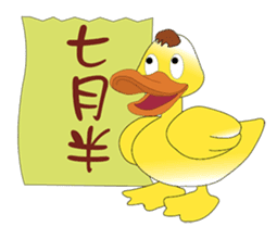 Funny Taiwanese Proverbs sticker #5123621