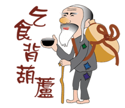 Funny Taiwanese Proverbs sticker #5123623