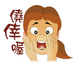 Funny Taiwanese Proverbs sticker #5123624