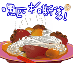 Funny Taiwanese Proverbs sticker #5123626