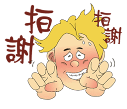 Funny Taiwanese Proverbs sticker #5123628