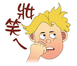 Funny Taiwanese Proverbs sticker #5123629