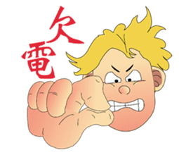 Funny Taiwanese Proverbs sticker #5123630