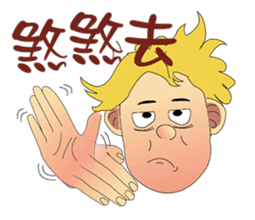 Funny Taiwanese Proverbs sticker #5123631