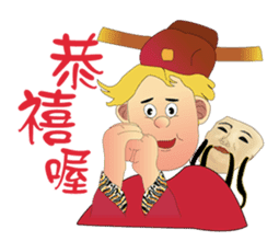 Funny Taiwanese Proverbs sticker #5123633