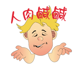 Funny Taiwanese Proverbs sticker #5123634