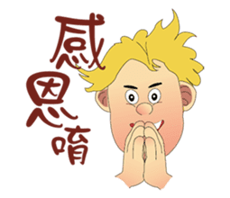 Funny Taiwanese Proverbs sticker #5123635