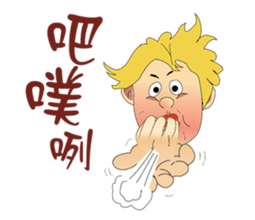 Funny Taiwanese Proverbs sticker #5123637