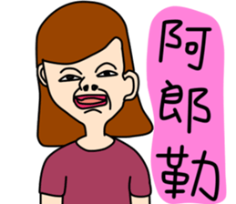 Miss feeling out of control sticker #5123799