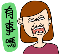 Miss feeling out of control sticker #5123800