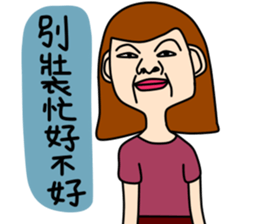 Miss feeling out of control sticker #5123802