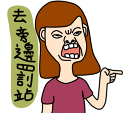 Miss feeling out of control sticker #5123803