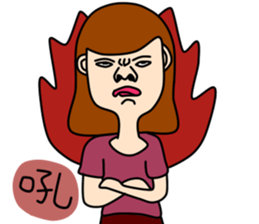 Miss feeling out of control sticker #5123804