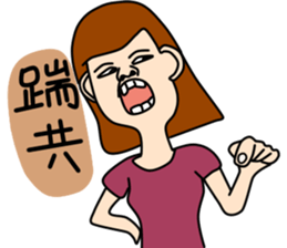 Miss feeling out of control sticker #5123806