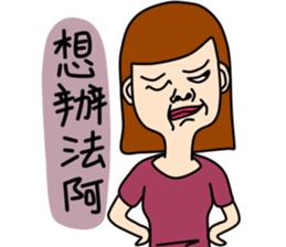 Miss feeling out of control sticker #5123807