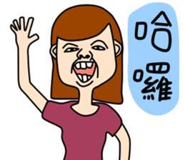 Miss feeling out of control sticker #5123808