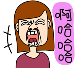 Miss feeling out of control sticker #5123809