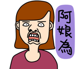 Miss feeling out of control sticker #5123810