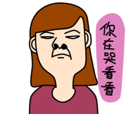 Miss feeling out of control sticker #5123811