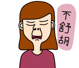 Miss feeling out of control sticker #5123812