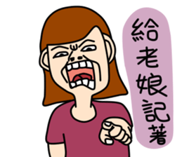 Miss feeling out of control sticker #5123814