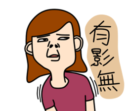 Miss feeling out of control sticker #5123815