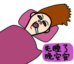 Miss feeling out of control sticker #5123817