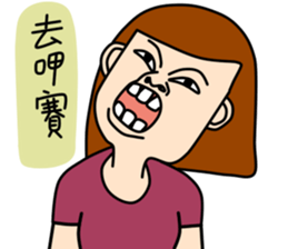 Miss feeling out of control sticker #5123820