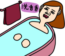 Miss feeling out of control sticker #5123821