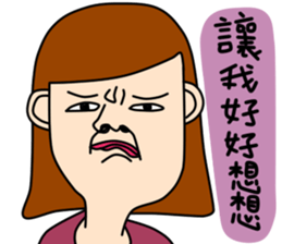 Miss feeling out of control sticker #5123823