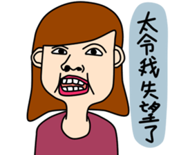 Miss feeling out of control sticker #5123824