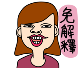 Miss feeling out of control sticker #5123826