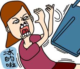 Miss feeling out of control sticker #5123829