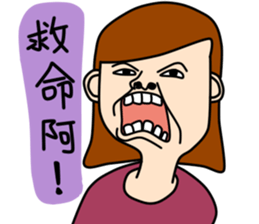 Miss feeling out of control sticker #5123830