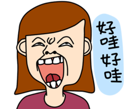 Miss feeling out of control sticker #5123833