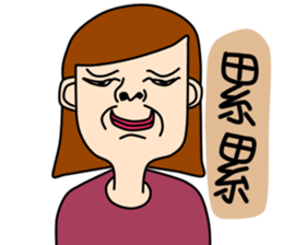 Miss feeling out of control sticker #5123835