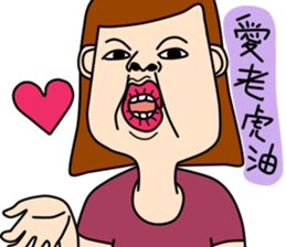 Miss feeling out of control sticker #5123837