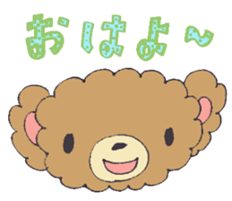 Fluffy brown bear sticker #5124438