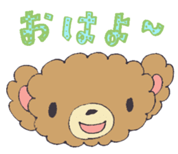 Fluffy brown bear sticker #5124438
