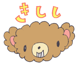 Fluffy brown bear sticker #5124440