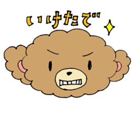Fluffy brown bear sticker #5124451
