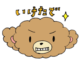 Fluffy brown bear sticker #5124451