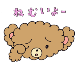 Fluffy brown bear sticker #5124456