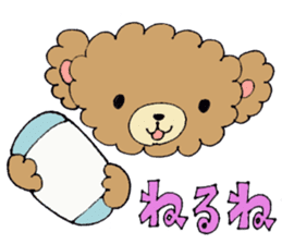Fluffy brown bear sticker #5124458