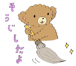 Fluffy brown bear sticker #5124459