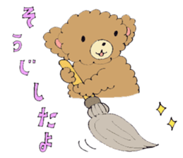 Fluffy brown bear sticker #5124459
