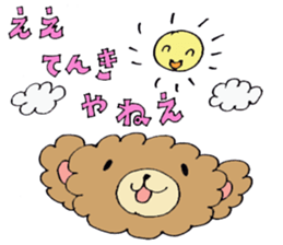 Fluffy brown bear sticker #5124460